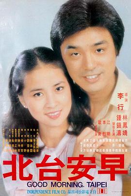 迷雾侦探社 动漫天堂动画电影封面
