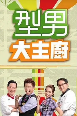 夏日回声计划 动漫天堂青春音乐番封面